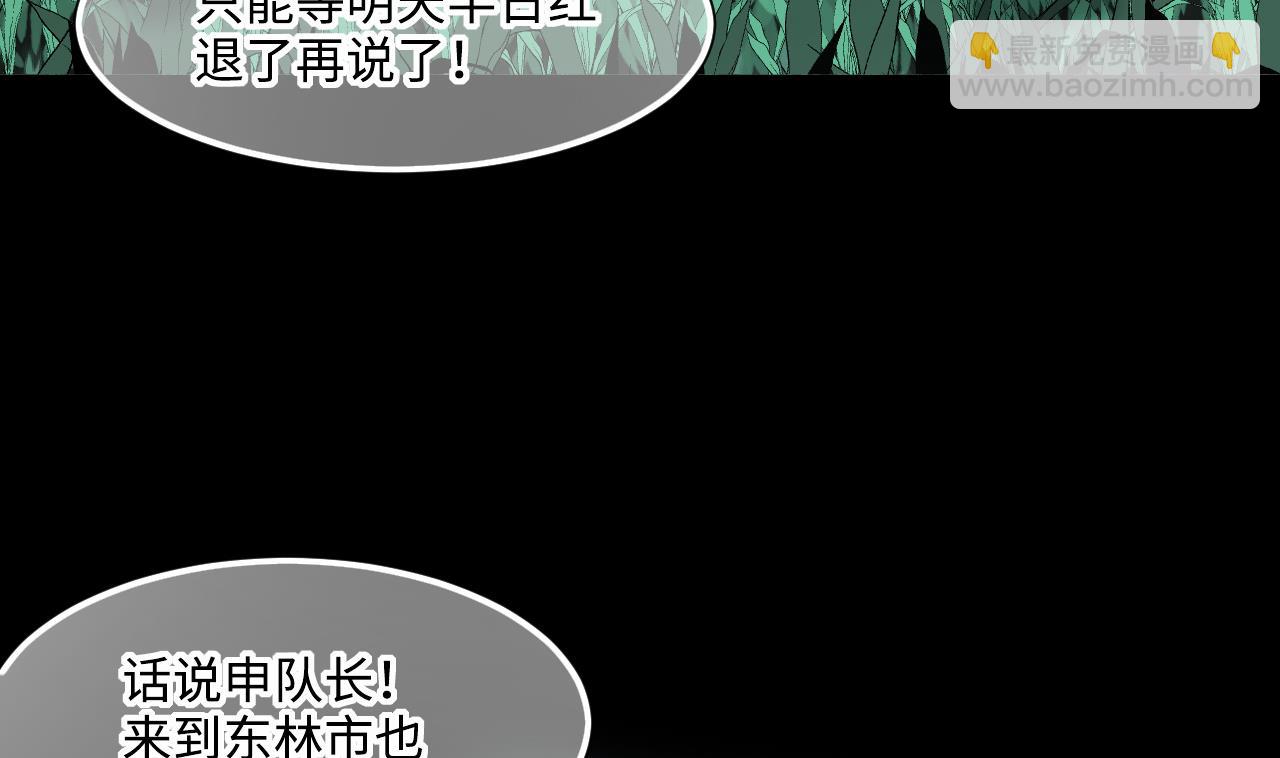 第414话 黄金鬼 236