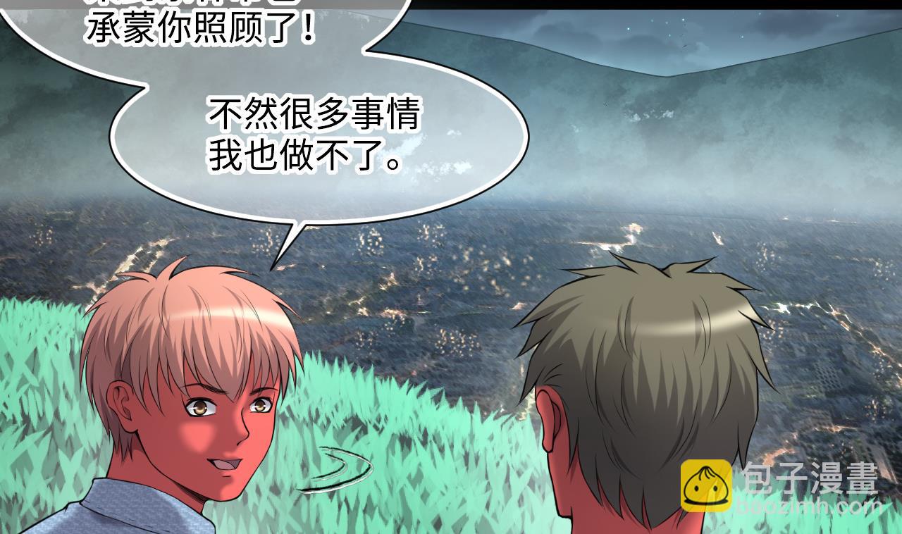 第414话 黄金鬼 237