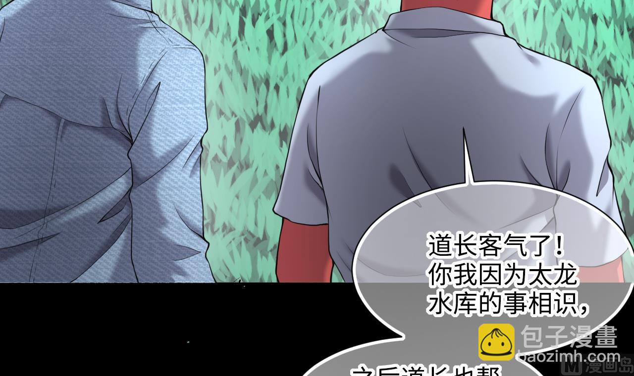 第414话 黄金鬼 238