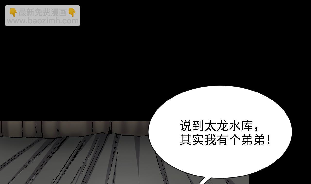 第414话 黄金鬼 240