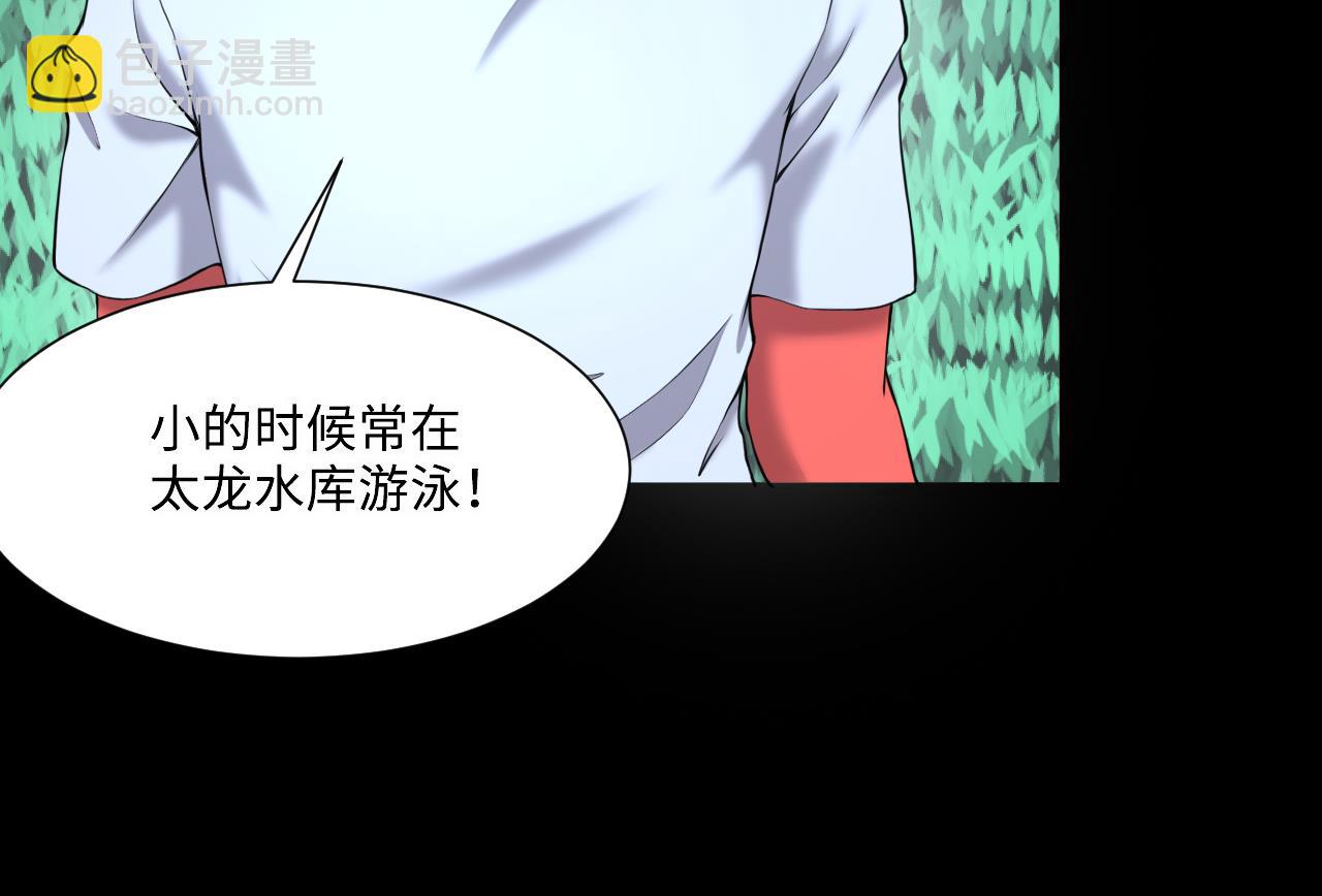 第414话 黄金鬼 242