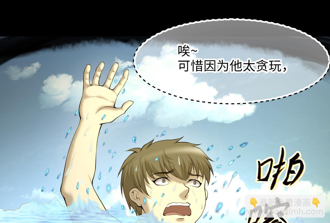 第414话 黄金鬼 243