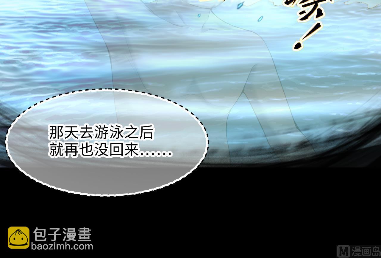 第414话 黄金鬼 244