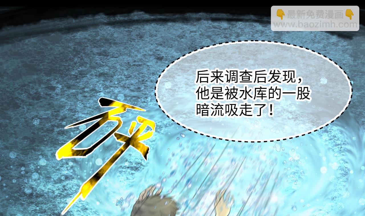 第414话 黄金鬼 245
