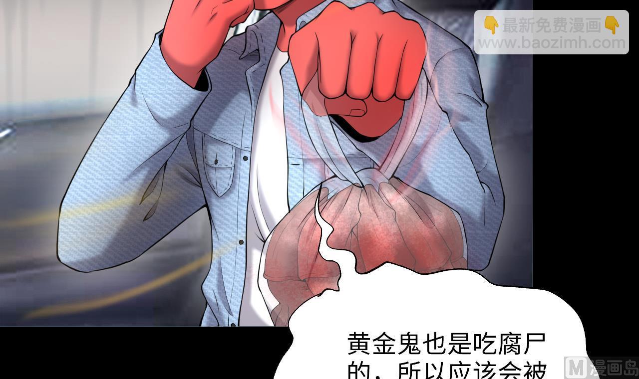 第414话 黄金鬼 25