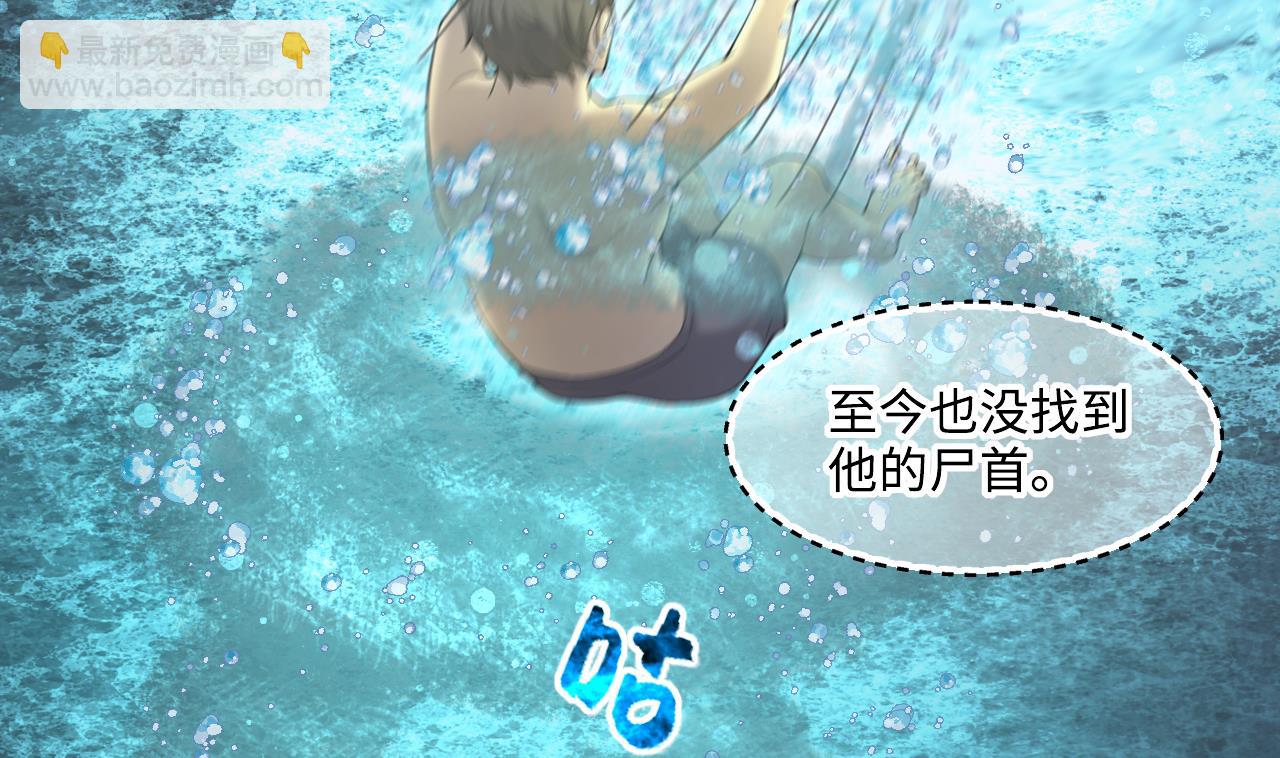 第414话 黄金鬼 250