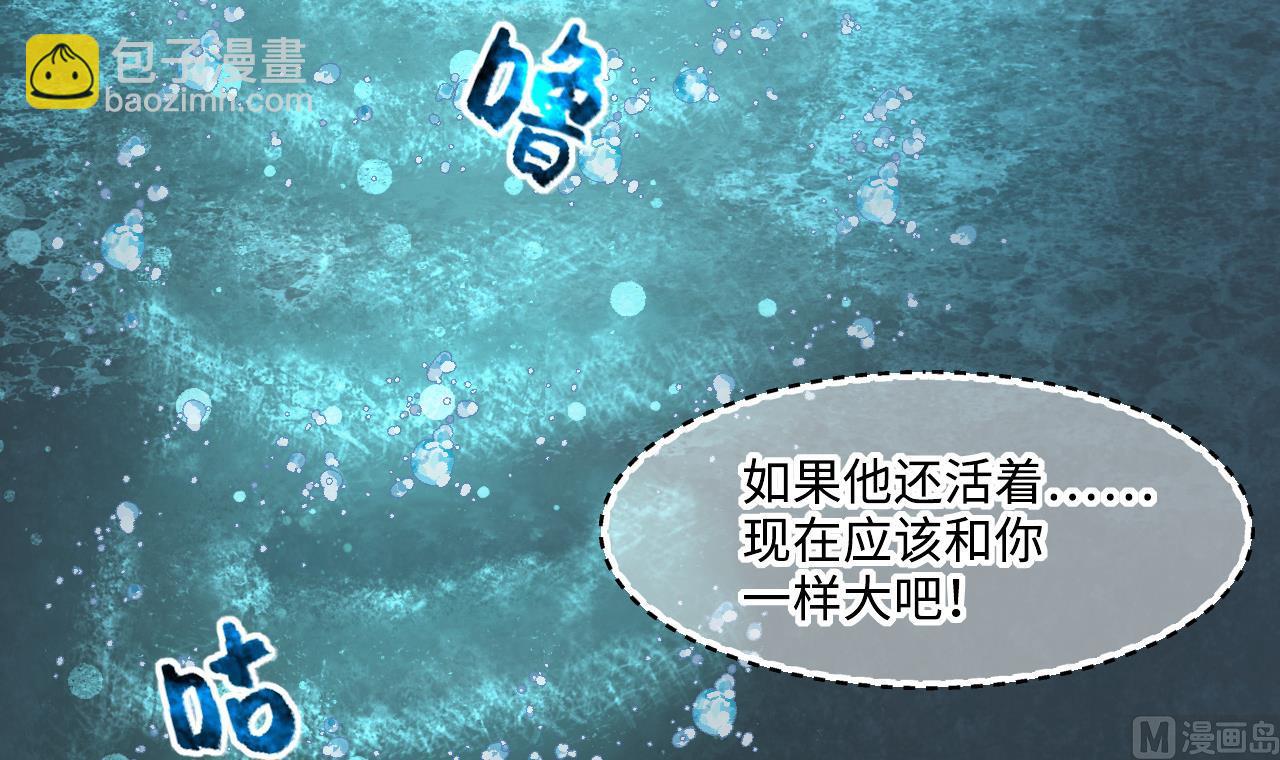 第414话 黄金鬼 251