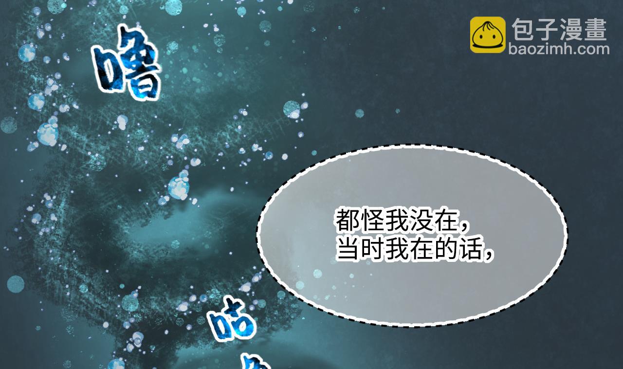 第414话 黄金鬼 252