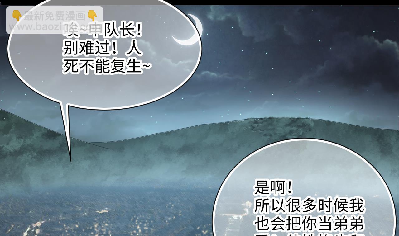 第414话 黄金鬼 255