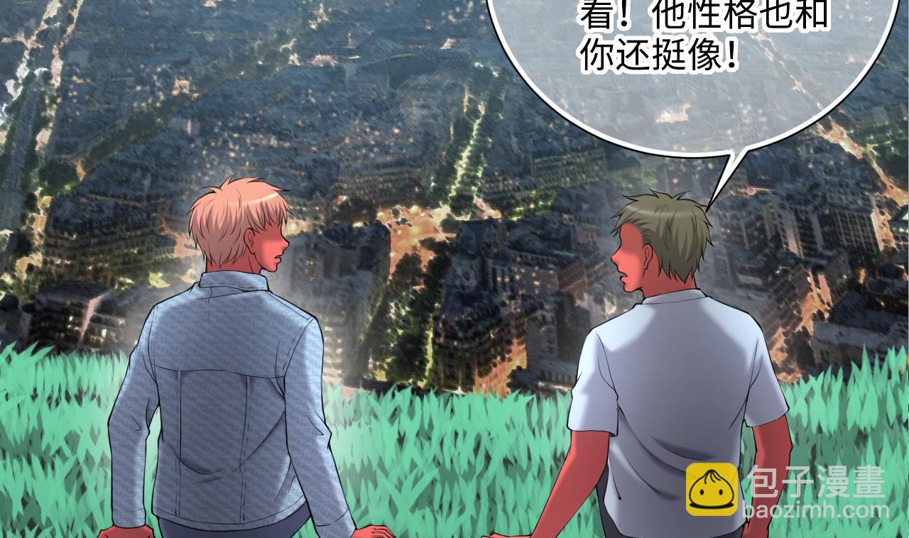 第414话 黄金鬼 256