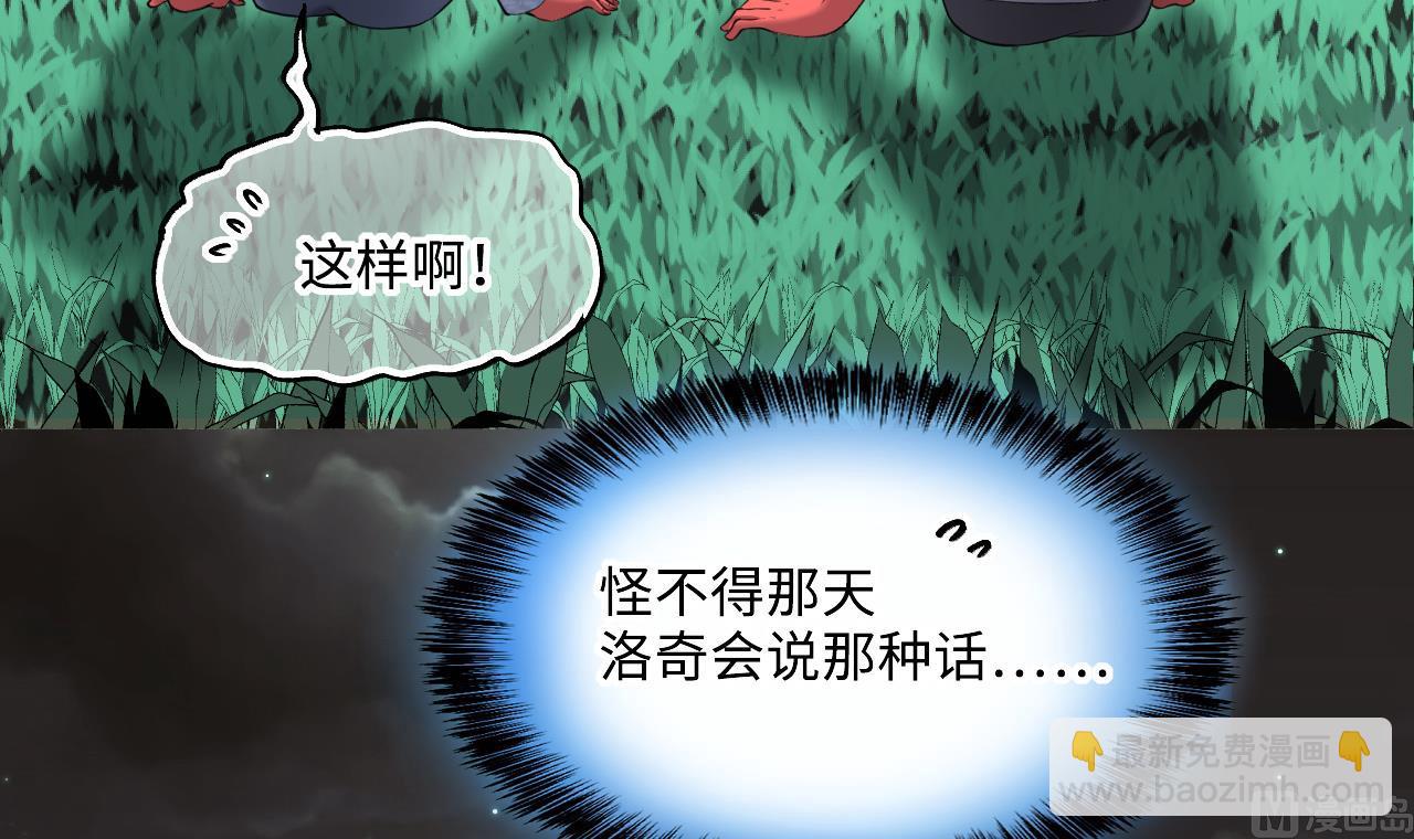 第414话 黄金鬼 257