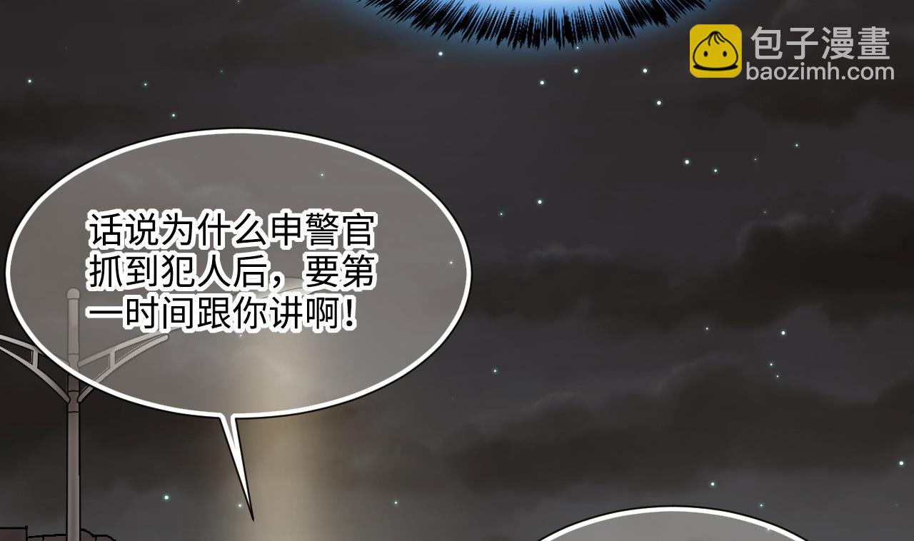 第414话 黄金鬼 258