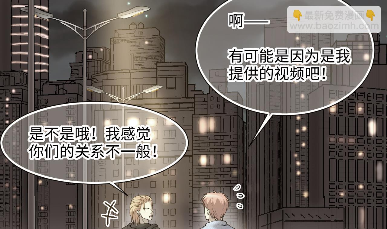 第414话 黄金鬼 259