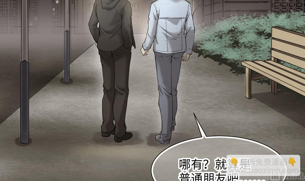 第414话 黄金鬼 260