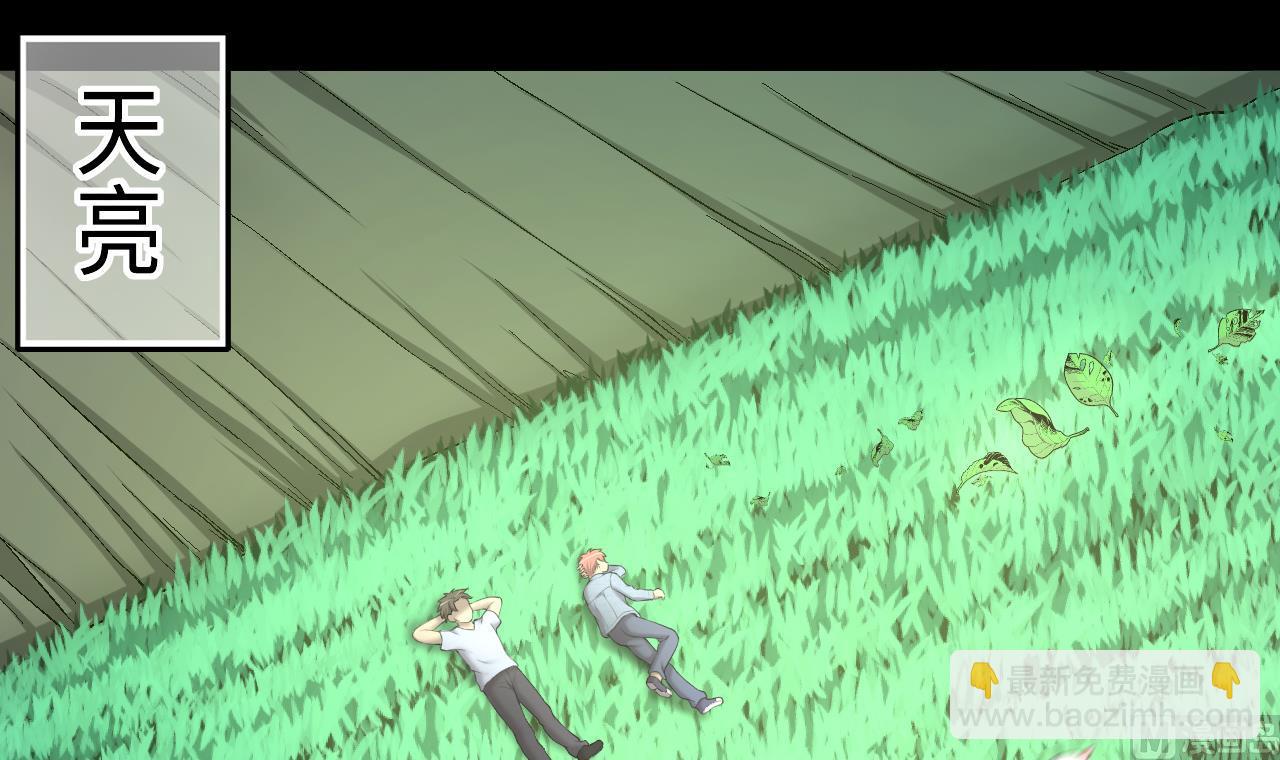 第414话 黄金鬼 263