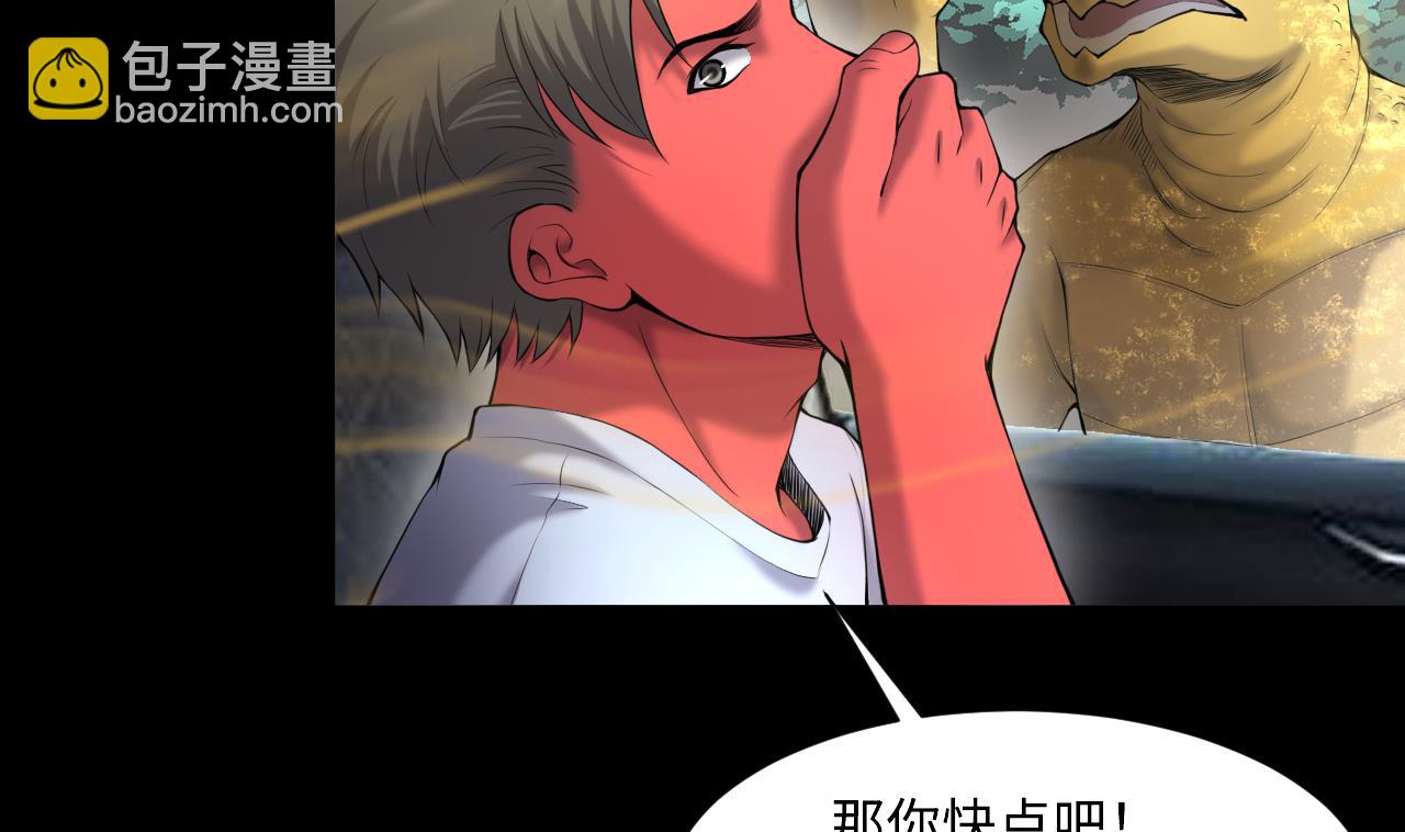 第414话 黄金鬼 27