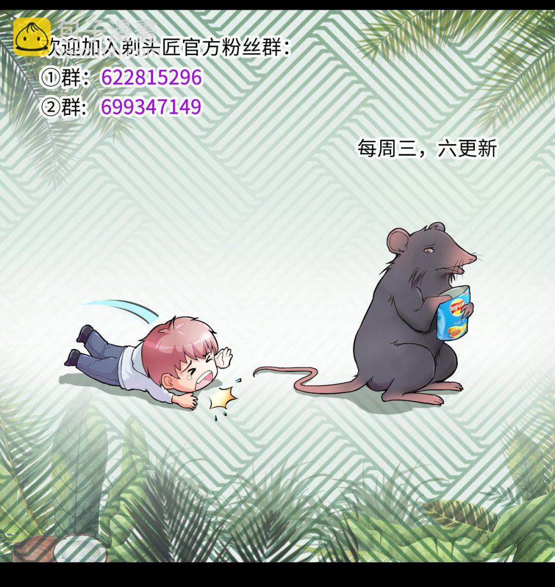 第414话 黄金鬼 270