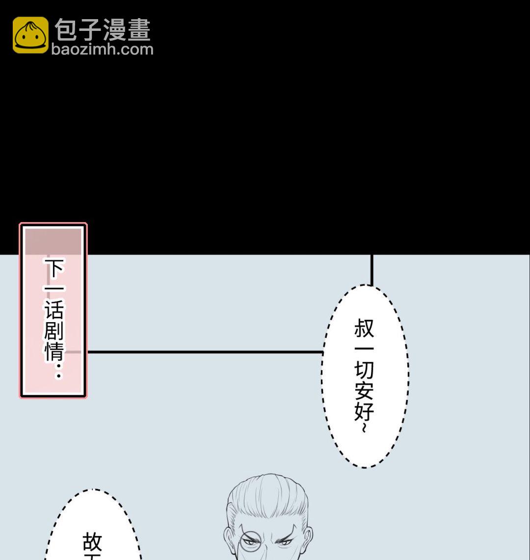 第414话 黄金鬼 271