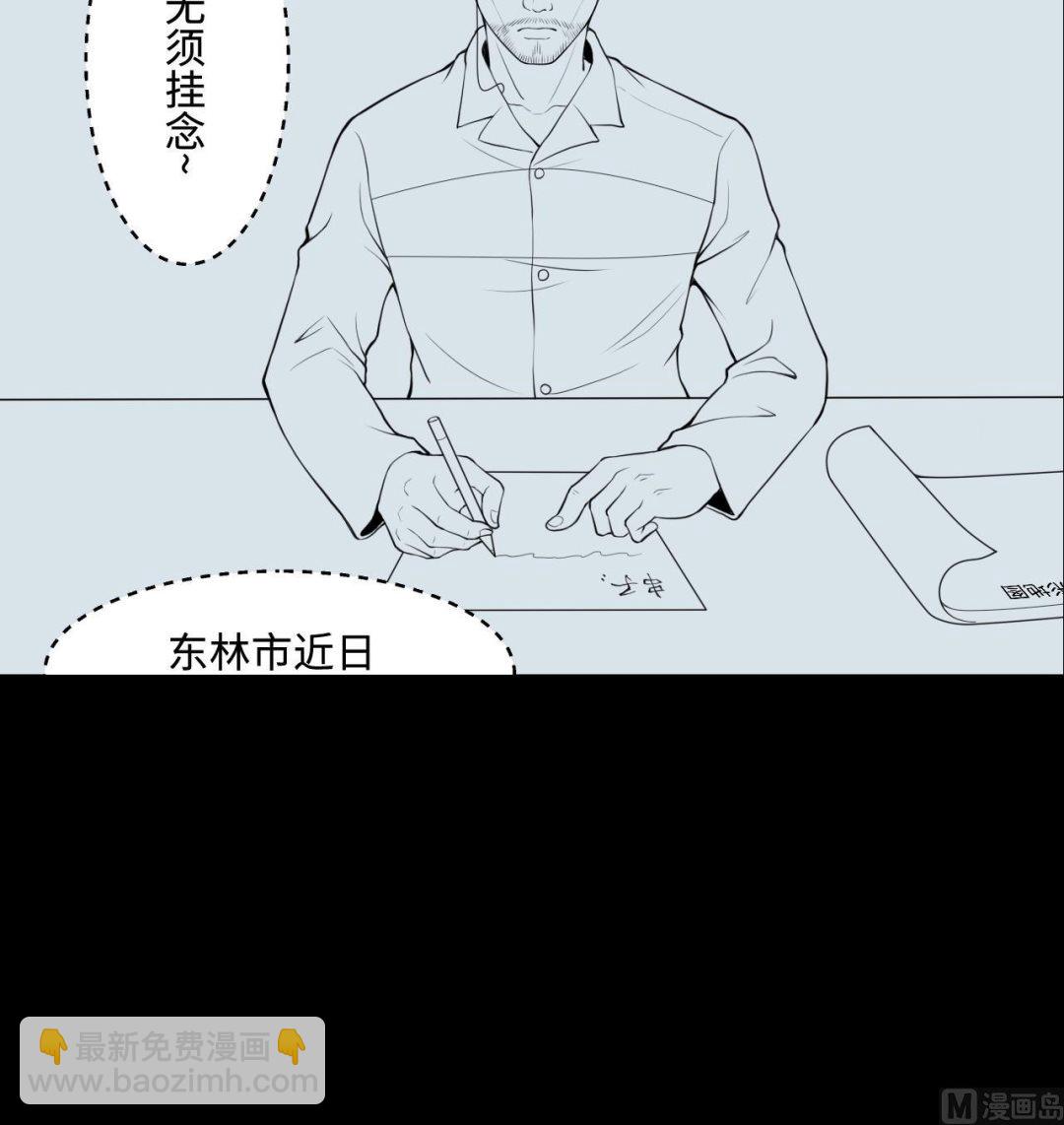 第414话 黄金鬼 272