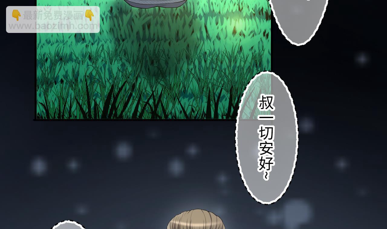 第415话 廖叔的信 118