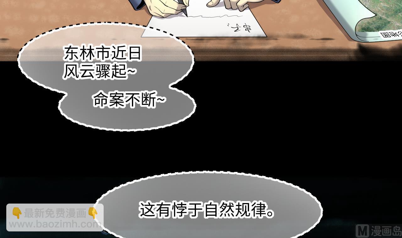 第415话 廖叔的信 120