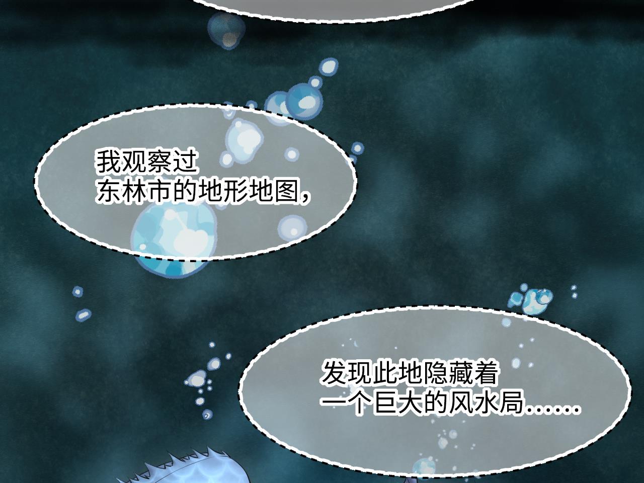 第415话 廖叔的信 121