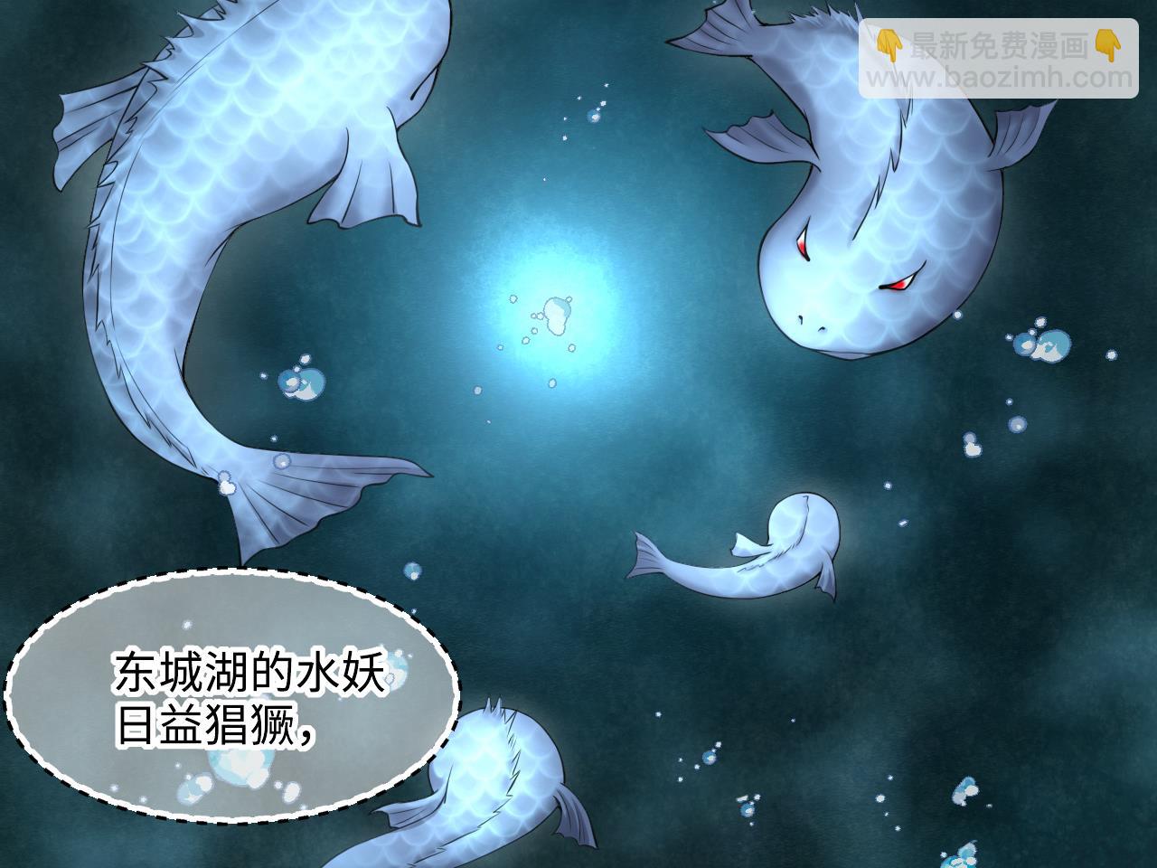 第415话 廖叔的信 122