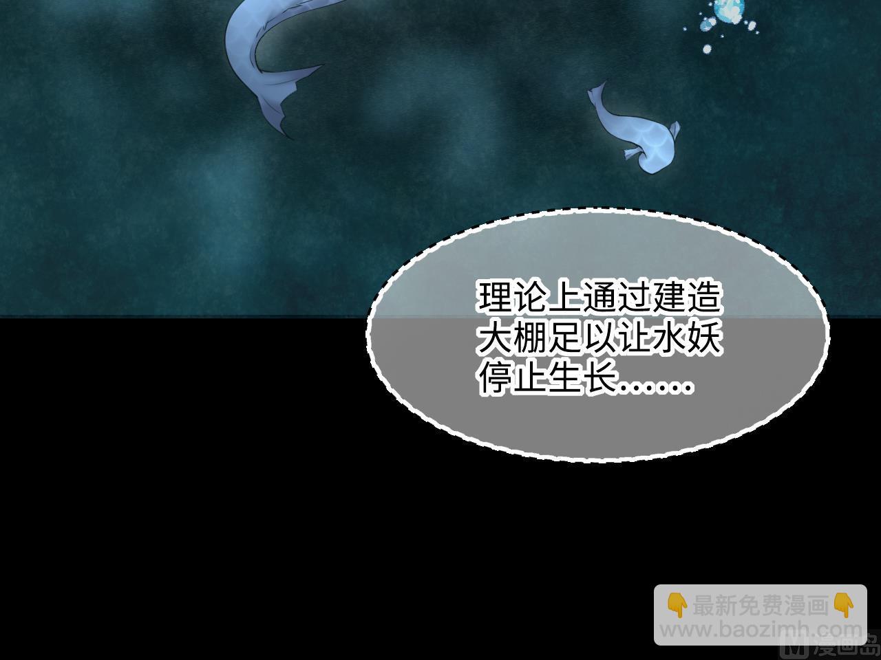 第415话 廖叔的信 123