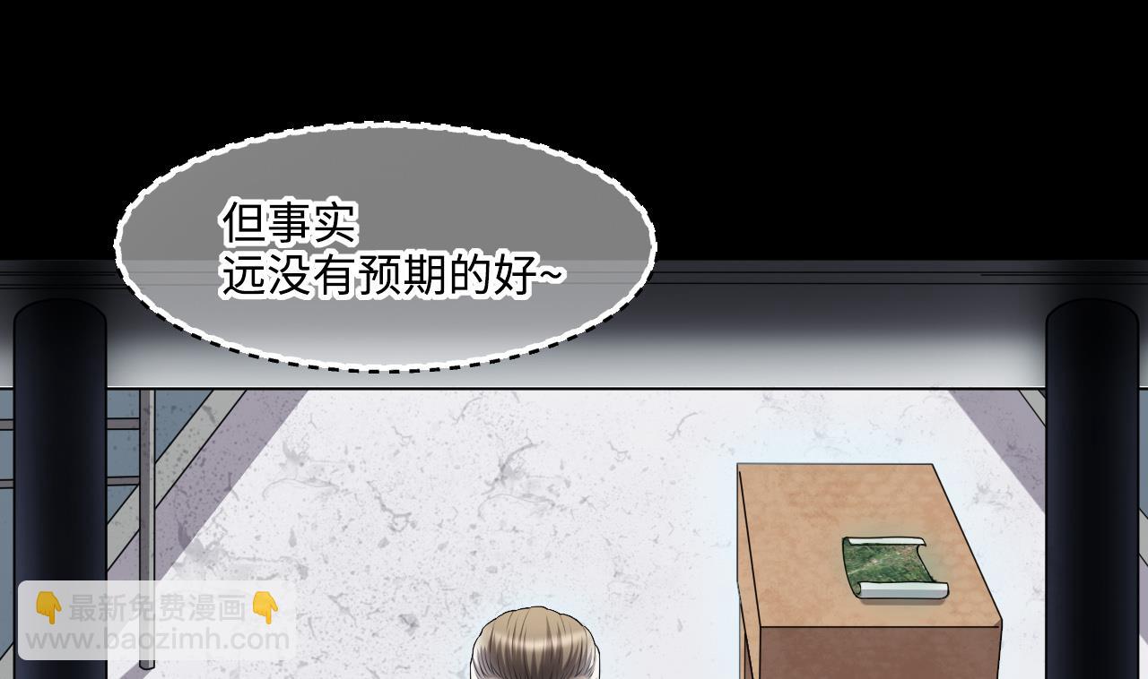 第415话 廖叔的信 124