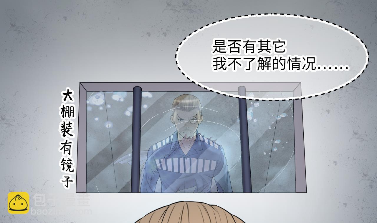 第415话 廖叔的信 128