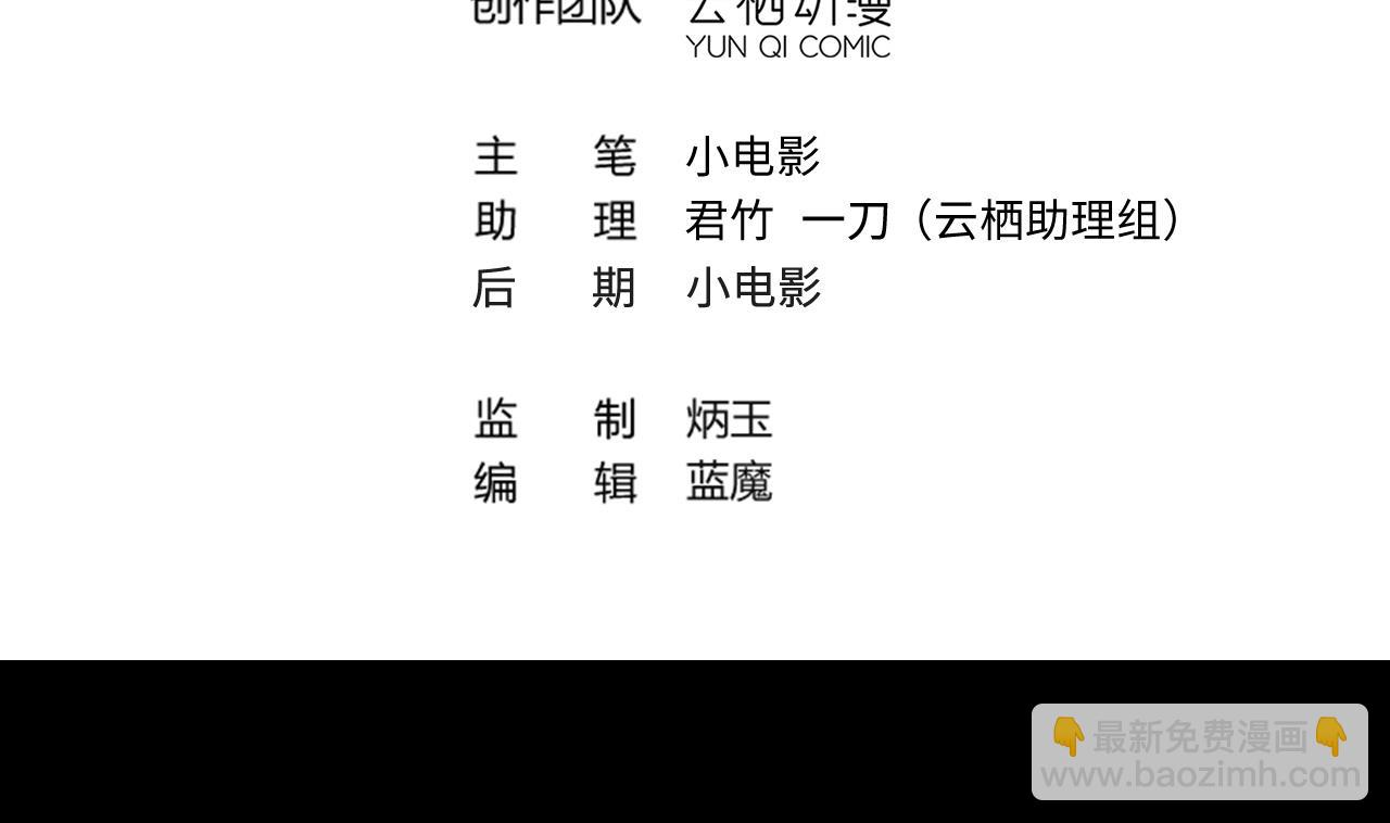 第415话 廖叔的信 13