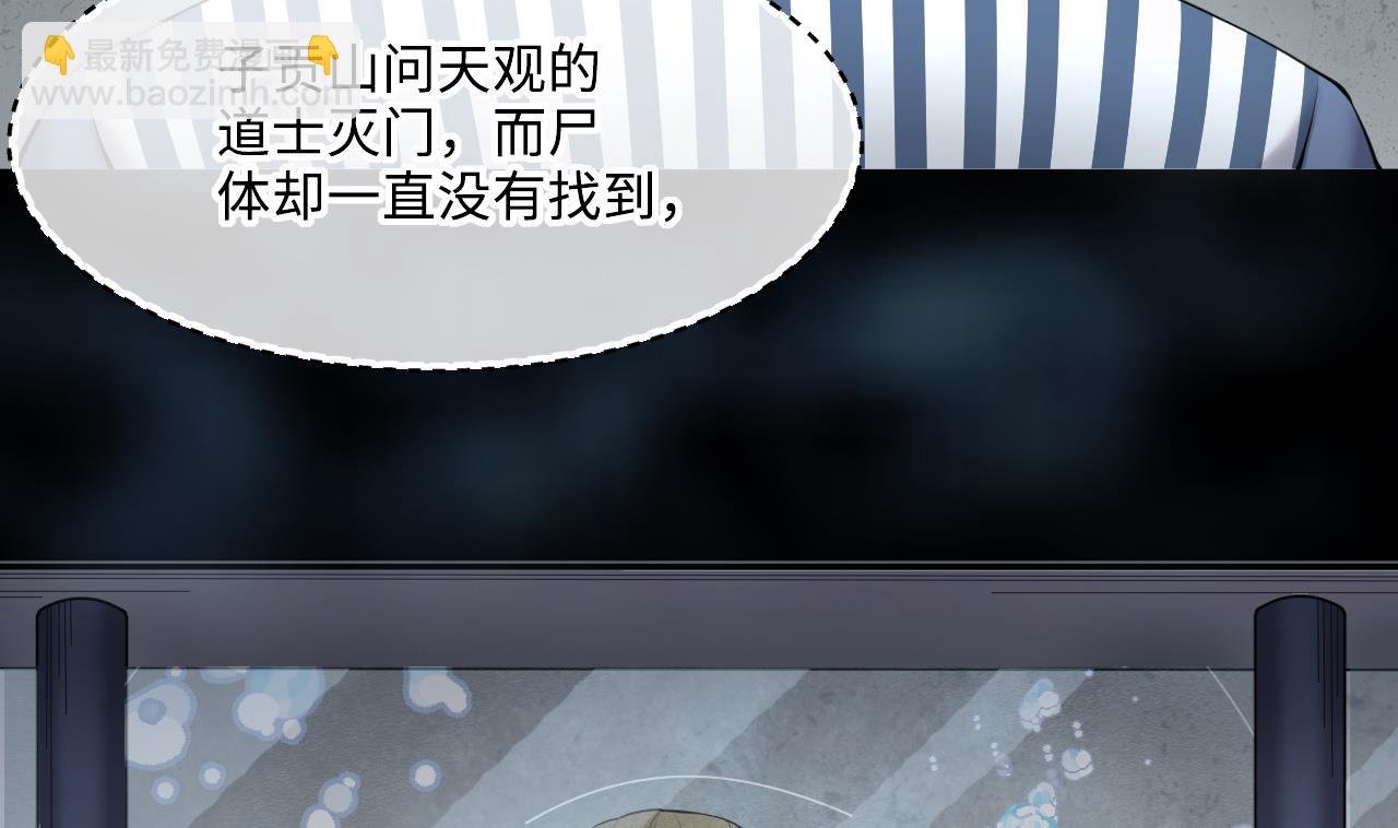 第415话 廖叔的信 130