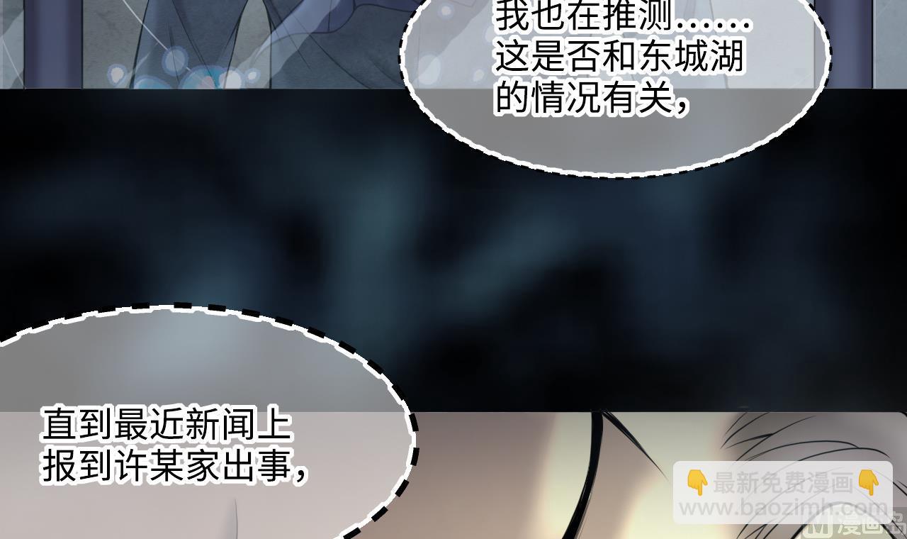 第415话 廖叔的信 132