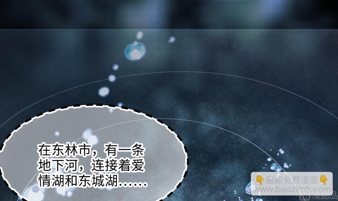 第415话 廖叔的信 135
