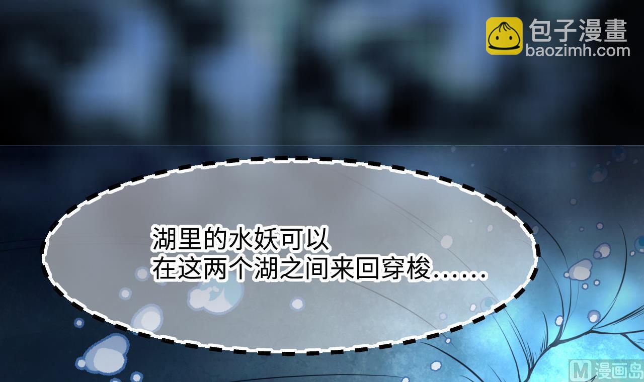 第415话 廖叔的信 138