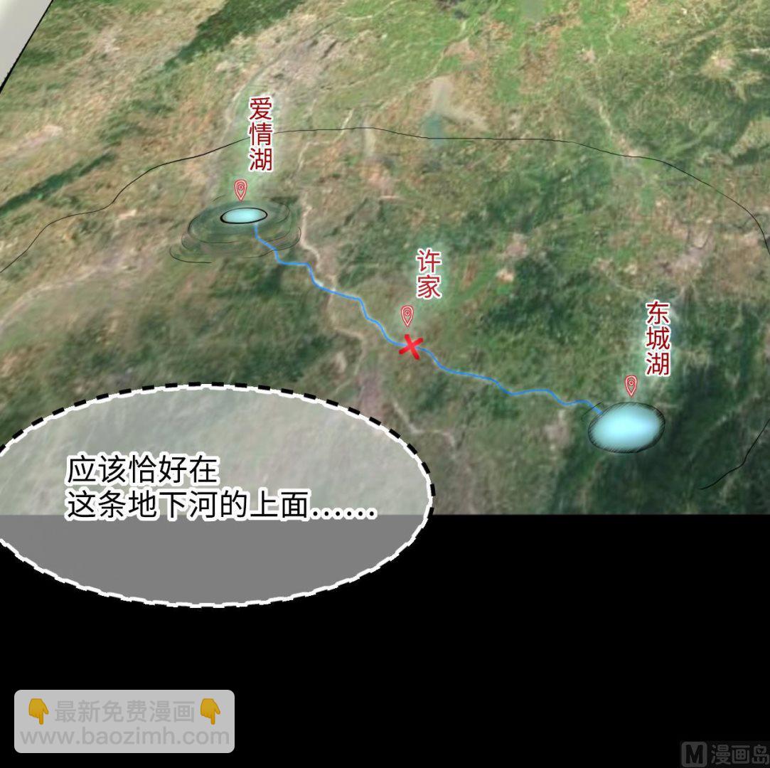 第415话 廖叔的信 141