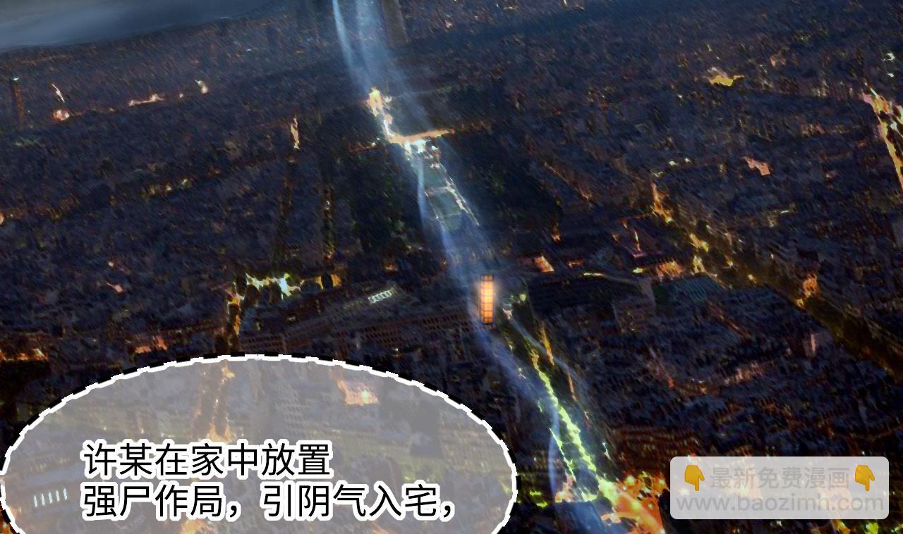 第415话 廖叔的信 143