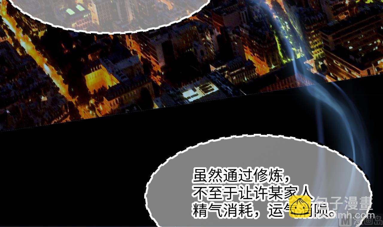 第415话 廖叔的信 144