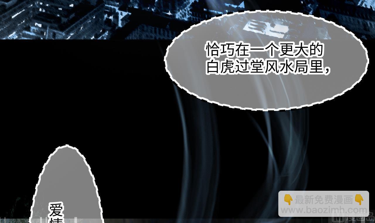 第415话 廖叔的信 147