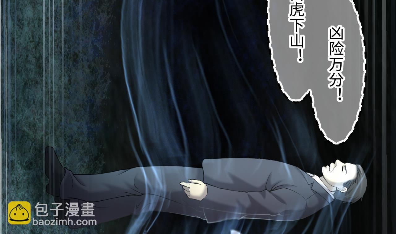 第415话 廖叔的信 149