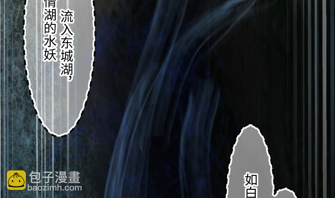 第415话 廖叔的信 152