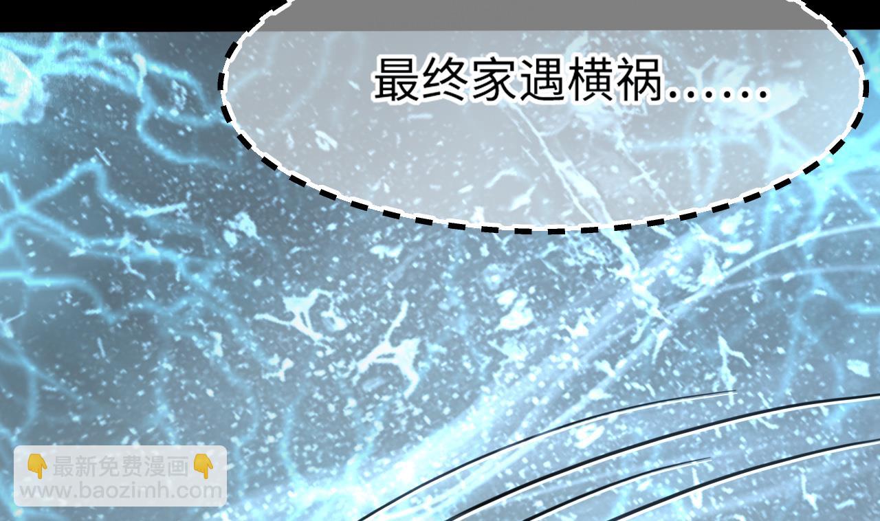 第415话 廖叔的信 158