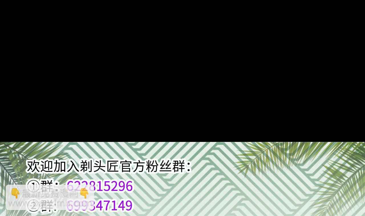 第415话 廖叔的信 161