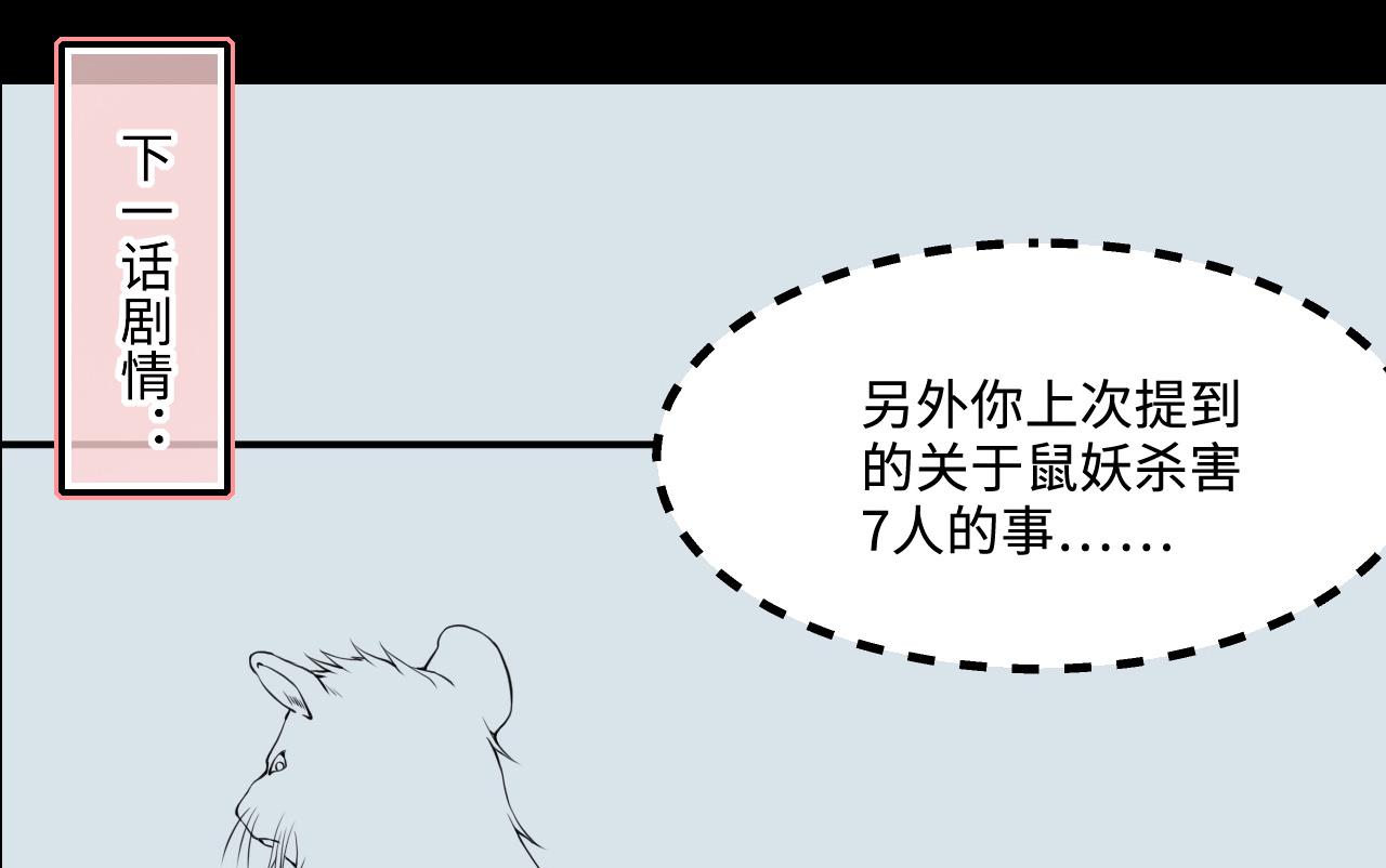 第415话 廖叔的信 164