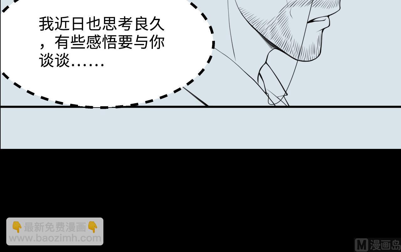 第415话 廖叔的信 166