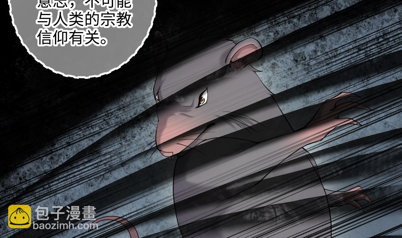 第416话 廖叔的信 210