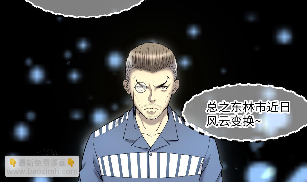 第416话 廖叔的信 215