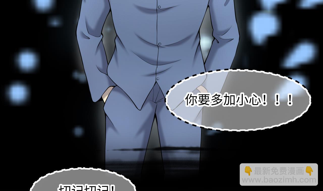 第416话 廖叔的信 216
