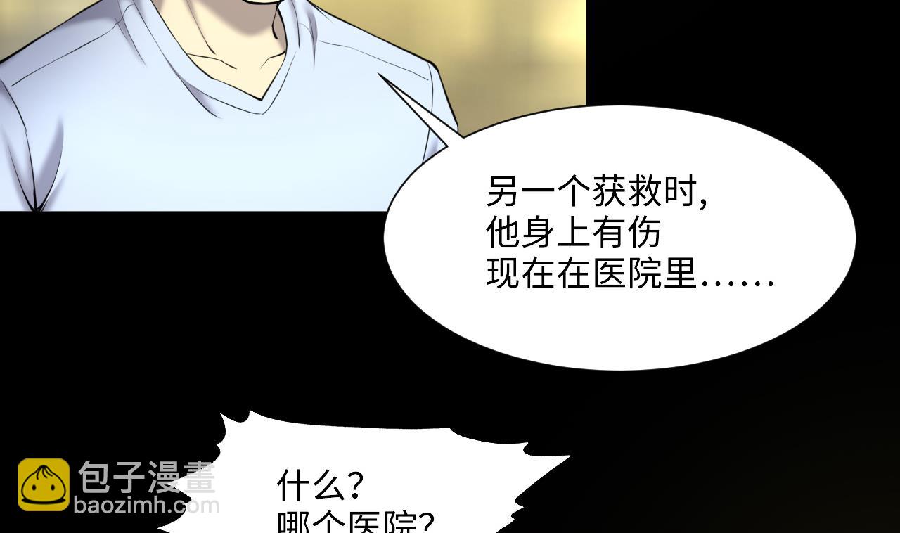 第416话 廖叔的信 225