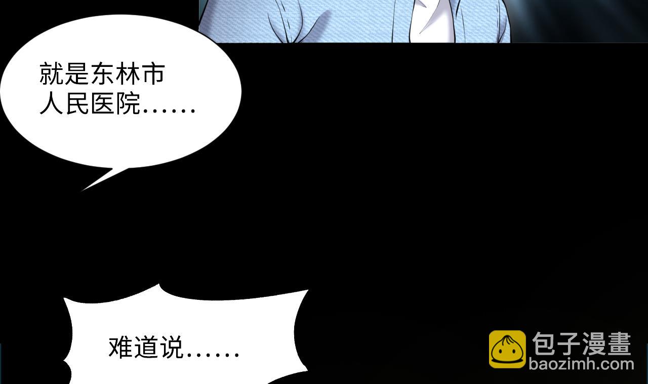 第416话 廖叔的信 227